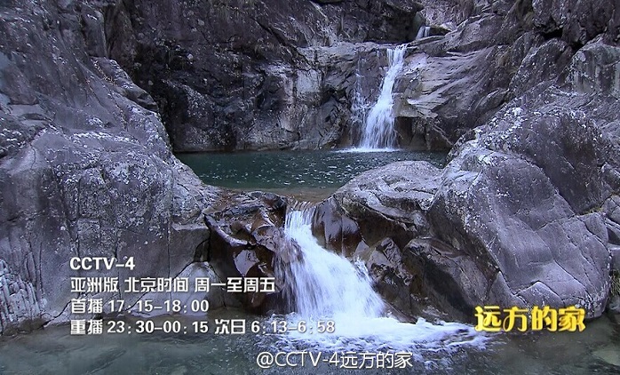 再见江河第11集远方的家青山秀水 自在瓯江,影视