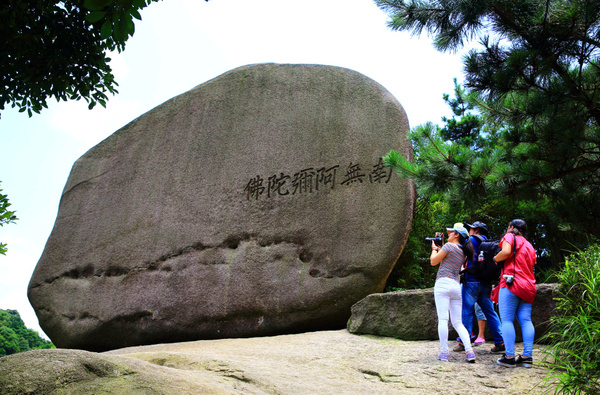 太姥山旅游攻略：海上仙都福鼎太姥山,影视