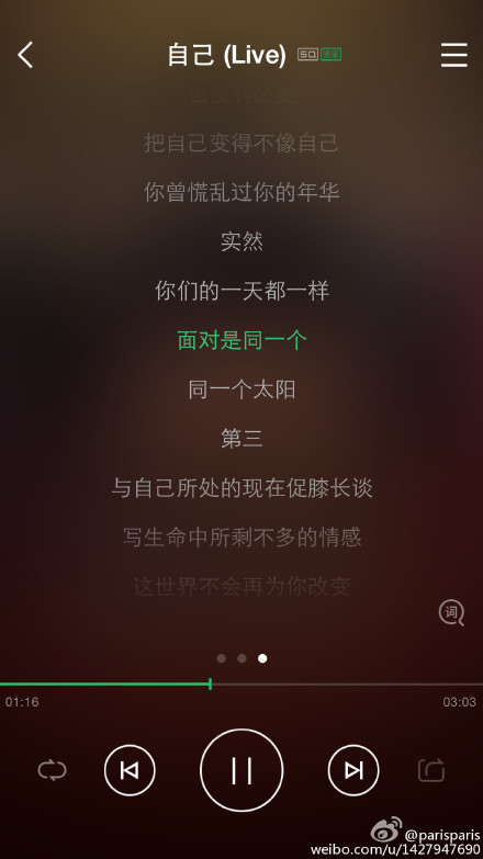 自己歌词介绍 中国好歌曲许钧《自己》,影视