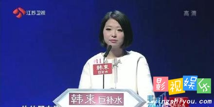 非诚勿扰王博资料 东北姑娘 重庆高中语文老师,影视