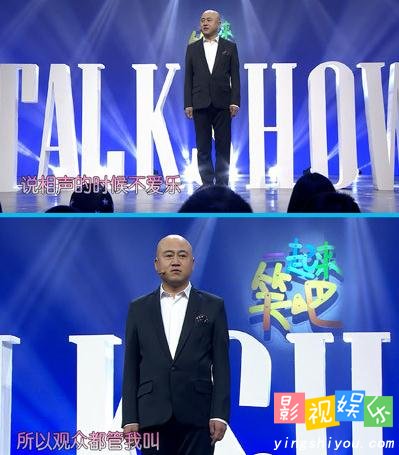 一起来笑吧talk show 方清平 汽车那些事 不笑子孙,影视