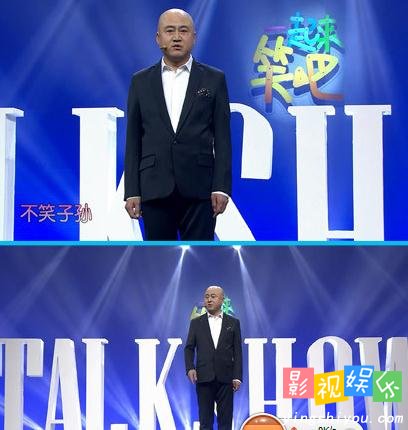 一起来笑吧talk show 方清平 汽车那些事 不笑子孙,影视