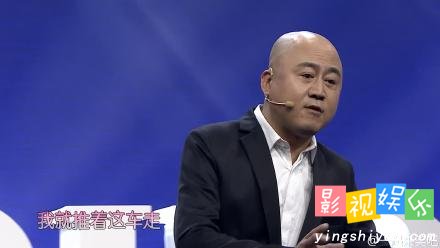 一起来笑吧talk show 方清平 汽车那些事 不笑子孙,影视