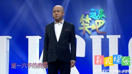 一起来笑吧talk show 方清平 汽车那些事 不笑子孙,影视