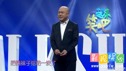 一起来笑吧TALK SHOW脱口秀 方清平抠门省钱妙招,影视