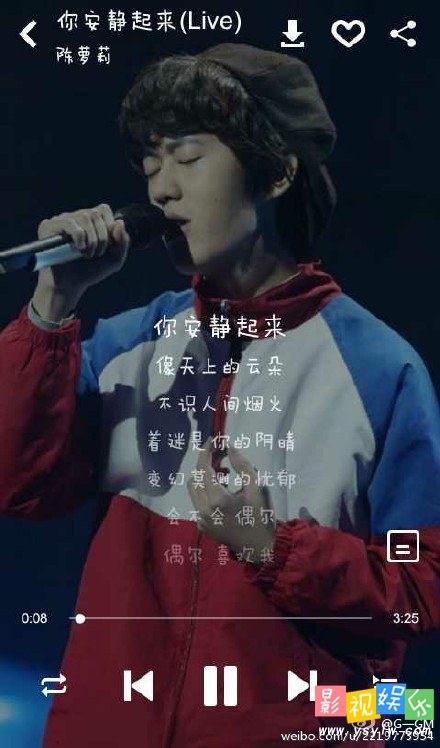 陈萝莉你安静起来歌词 陈萝莉中国好歌曲四强,影视