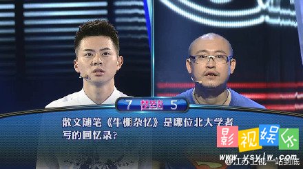 一站到底尹超 邓楚涵vs尹超 天下无敌超侠尹超,影视