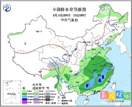 2015年4月19日中央天气预报 中央气象台天气预报,影视