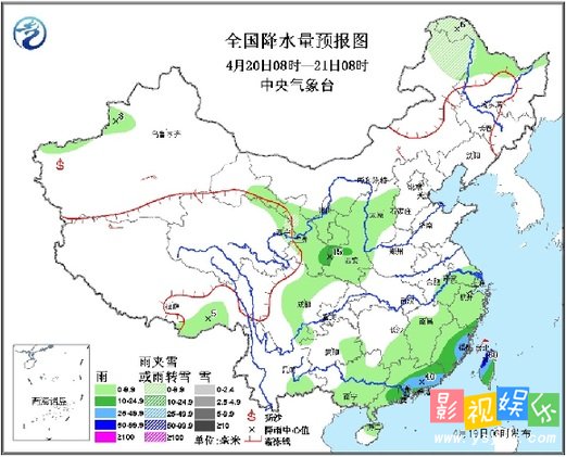 2015年4月19日中央天气预报 中央气象台天气预报,影视