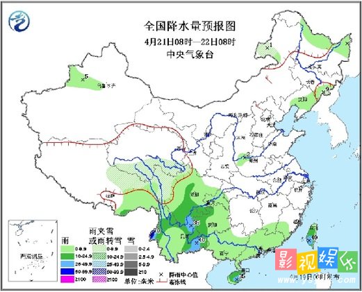 2015年4月19日中央天气预报 中央气象台天气预报,影视