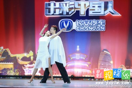 出彩中国人李玉琨邵麦子拉丁舞表演 出彩中国人,影视