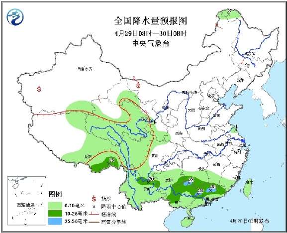 2015年4月28日中央天气预报 中央气象台天气预报,影视