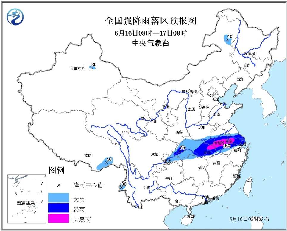 中央天气预报视频