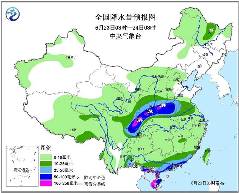 2015年6月23日中央气象台天气预报cctv1 2015.6.23,影视