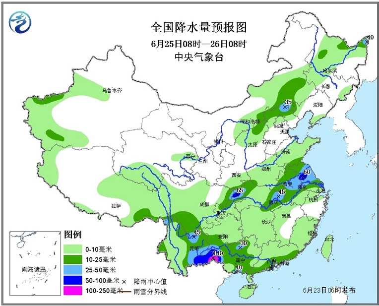 2015年6月23日中央气象台天气预报cctv1 2015.6.23,影视