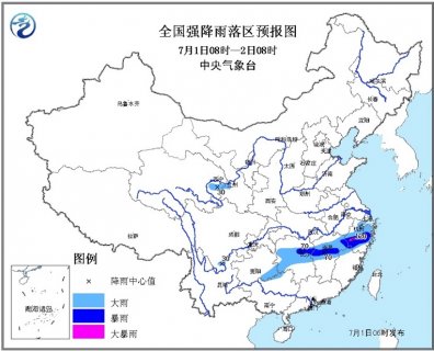 2015年7月1日中央气象台天气预报cctv1 2015.7.1