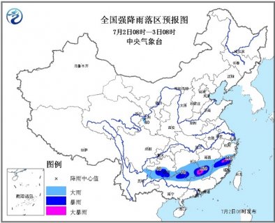 2015年7月2日中央气象台天气预报cctv1 2015.7.2