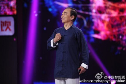房玉麟京剧吕布试马 梦想秀房玉麟京剧双蝶魂