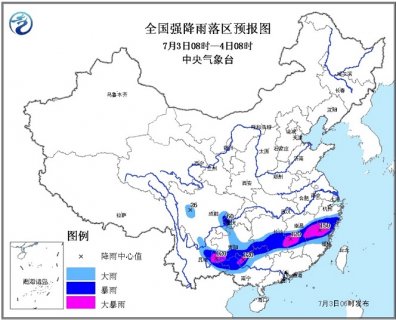 2015年7月3日中央气象台天气预报cctv1 2015.7.3