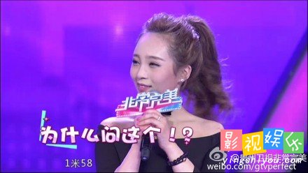 非常完美女嘉宾美罗 中韩混血女嘉宾美罗,影视