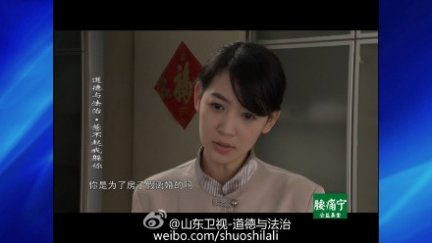 惹不起 我躲你20150730道德与法治惹不起 我躲你