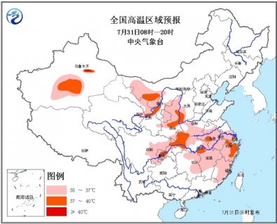 2015年7月31日中央气象台天气预报cctv1 2015.7.31