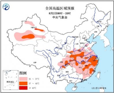 2015年8月2日中央气象台天气预报cctv1 2015.8.2