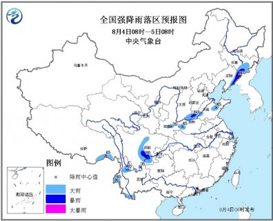 2015年8月4日中央气象台天气预报cctv1 2015.8.4