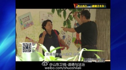 人生何处不相逢之乌龙兄妹 道德与法治乌龙兄妹