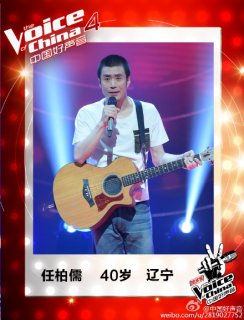 任柏儒牡丹亭外 好声音任柏儒演唱歌曲牡丹亭外