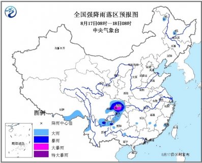 2015年8月17日中央气象台天气预报cctv1 2015.8.17