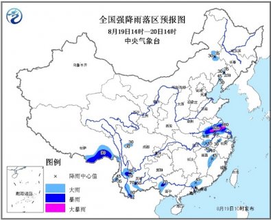 2015年8月19日中央气象台天气预报cctv1 2015.8.19