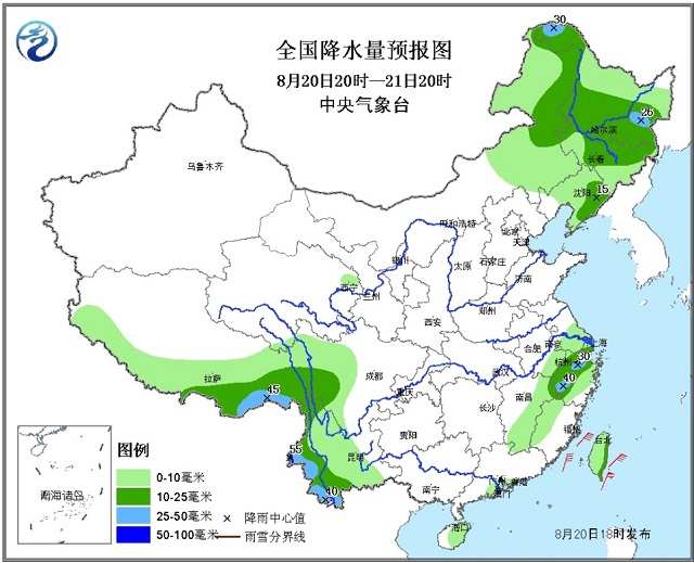 中央天气预报直播今天