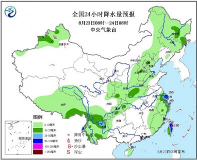 2015年8月23日中央气象台天气预报cctv1 2015.8.23