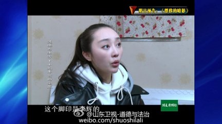 十九年前的宝藏道德与法治迷局十九年前的宝藏