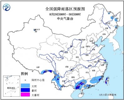 2015年8月29日中央气象台天气预报cctv1 2015.8.29