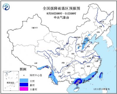 2015年8月30日中央气象台天气预报cctv1 2015.8.30