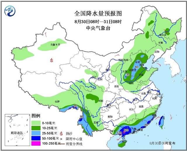 2015年8月30日中央气象台天气预报cctv1 2015.8.30,影视