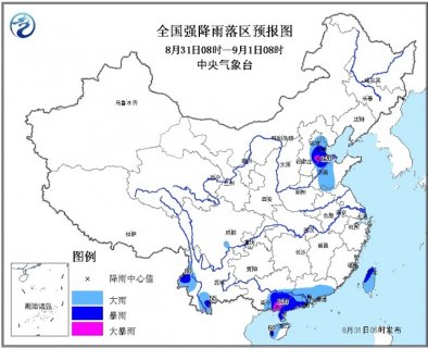 2015年8月31日中央气象台天气预报cctv1 2015.8.31