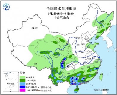 2015年9月2日中央气象台天气预报cctv1 2015.9.2