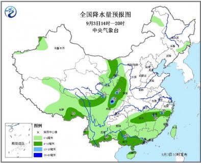 2015年9月3日中央气象台天气预报cctv1 2015.9.3