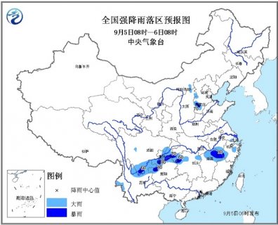 2015年9月5日中央气象台天气预报cctv1 2015.9.5