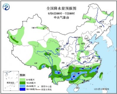 2015年9月6日中央气象台天气预报cctv1 2015.9.6