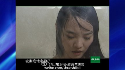 不愿说出的真相9.9道德与法治之不愿说出的真相