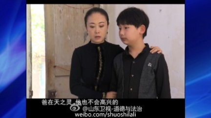 亲情大洗牌 道德与法治如果没有你之亲情大洗牌