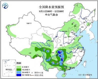 2015年9月11日中央气象台天气预报cctv1 2015.9.11