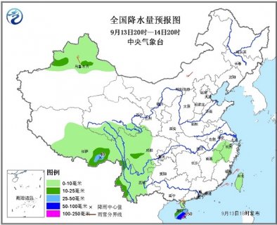 2015年9月13日中央气象台天气预报cctv1 2015.9.13