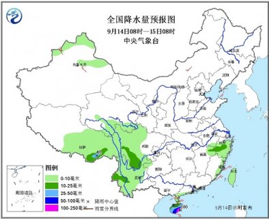 2015年9月14日中央气象台天气预报cctv1 2015.9.14