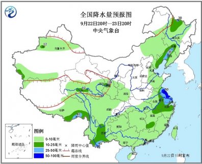 2015年9月22日中央气象台天气预报cctv1 2015.9.22