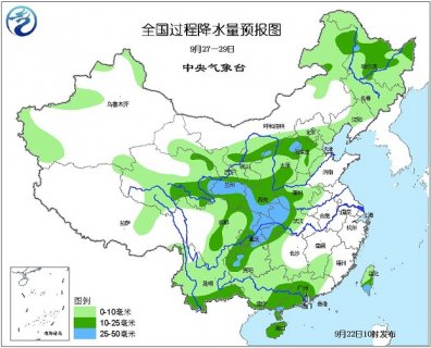 2015年9月22日中央气象台未来十天中央天气预报